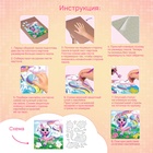 Пазл с алмазной мозаикой «Сказочный единорог», 72 элемента - Фото 6