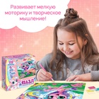 Пазл с алмазной мозаикой «Сказочный единорог», 72 элемента - Фото 7