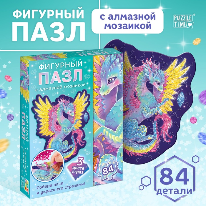 Пазл с алмазной мозаикой «Волшебный дракон», 84 элемента - Фото 1