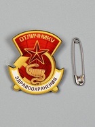 Карнавальный набор «Военный врач» рост 104-128 см - Фото 7