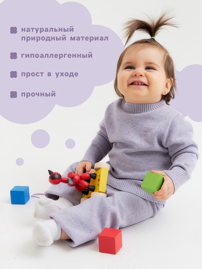 Костюм для девочки (джемпер, штаны) Крошка Я Melange, рост 68-74 см, сиреневый