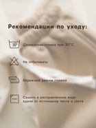 Джемпер Крошка Я Melange, рост 74-80 см, коричневый 10539661