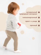 Джемпер детский «Крошка Я» Melange, рост 86-92 см, белый - Фото 2