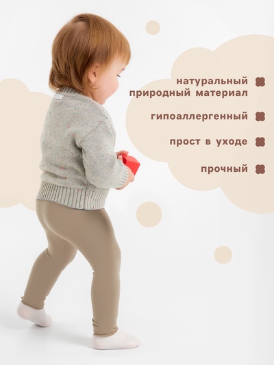 Джемпер детский «Крошка Я» Melange, рост 68-74 см, серый