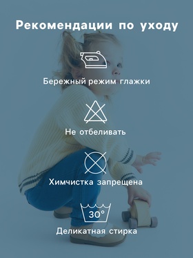 Кардиган Крошка Я, рост 80-86 см, бежевый