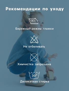 Кардиган Крошка Я, рост 80-86 см, синий