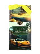 Открытка с конвертом на ленте «С днём рождения!», тиснение, 10×12.5 см - Фото 3
