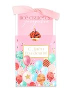 Открытка с конвертом на ленте «С днём рождения!», тиснение, 10×12.5 см - Фото 2