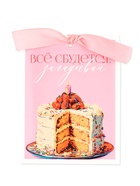 Открытка с конвертом на ленте «С днём рождения!», тиснение, 10×12.5 см - Фото 5