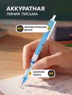 Стираемая ручка «Космонавт», гелевая, автоматическая, синий стержень, узел 0.5 мм, МИКС - Фото 3