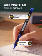 Стираемая ручка, гелевая, автоматическая, синий стержень, узел 0.5 мм - Фото 2