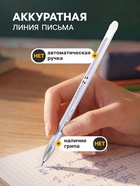 Стираемая ручка «Мультяшки», гелевая, синий стержень, узел 0.5 мм, МИКС - Фото 2