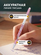 Стираемая ручка «Девочка», гелевая, синий стержень, узел 0.5 мм, МИКС - Фото 2