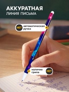 Стираемая ручка «Знаки зодиака», гелевая, синий стержень, узел 0.5 мм, МИКС - Фото 2