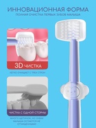 Набор зубных щёток с прорезывателем в футляре, 3 шт. в наборе, цвет фиолетовый - Фото 3