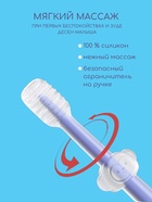 Набор зубных щёток с прорезывателем в футляре, 3 шт. в наборе, цвет фиолетовый - Фото 4