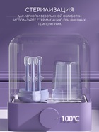 Набор зубных щёток с прорезывателем в футляре, 3 шт. в наборе, цвет фиолетовый - Фото 5