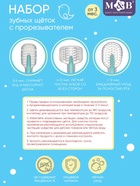 Набор зубных щёток с прорезывателем в футляре, 3 шт. в наборе, цвет голубой - Фото 2