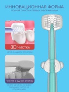 Набор зубных щёток с прорезывателем в футляре, 3 шт. в наборе, цвет голубой - Фото 3