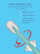 Набор зубных щёток с прорезывателем в футляре, 3 шт. в наборе, цвет голубой - Фото 4