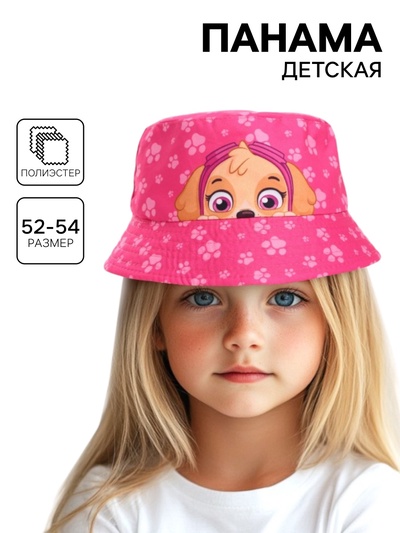 Панама детская для девочки, размер 52-54 Щенячий патруль