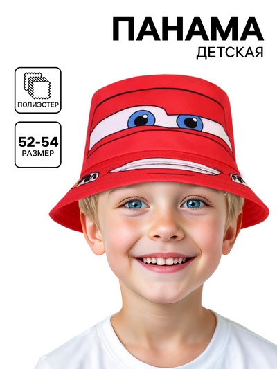 Панама детская для мальчика, размер 52-54 Тачки