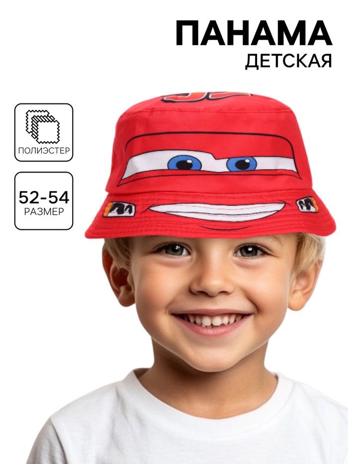Панама детская для мальчика, размер 52-54 Тачки - Фото 1