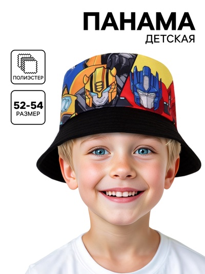 Панама детская для мальчика, размер 52-54, Трансформеры