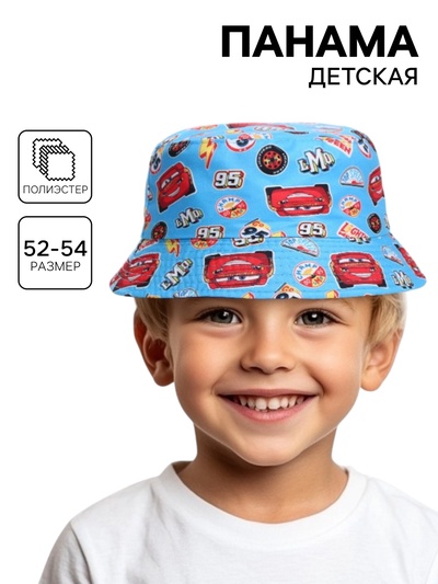 Панама детская для мальчика, двухсторонняя, размер 52-54 Тачки