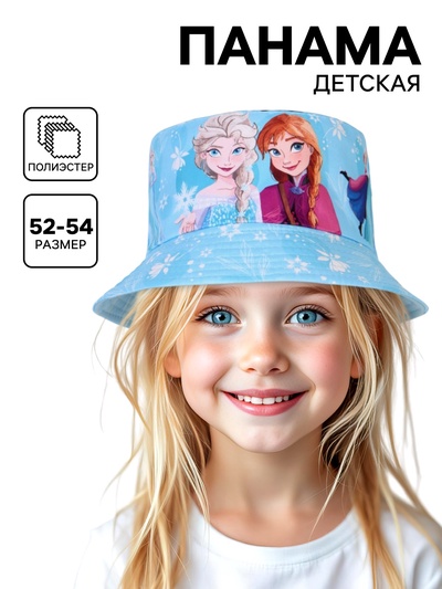 Панама детская для девочки, размер 52-54 Холодное сердце