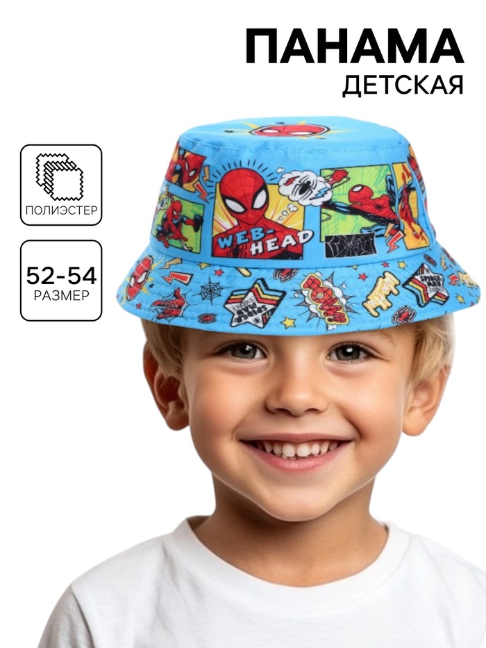 Панама детская для мальчика, размер 52-54 Человек-паук - Фото 1