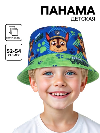 Панама детская для мальчика, размер 52-54 Щенячий патруль