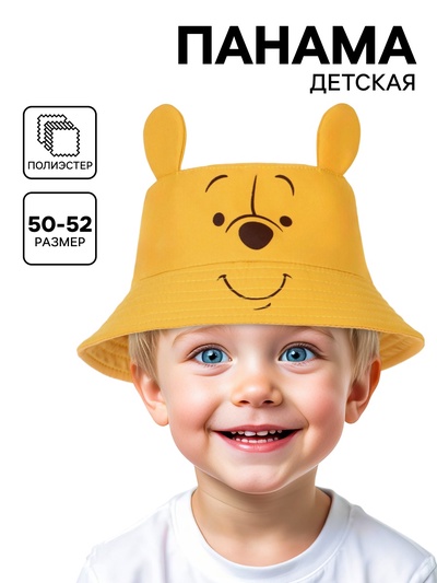 Панама детская с ушками, размер 50-52, Винни пух