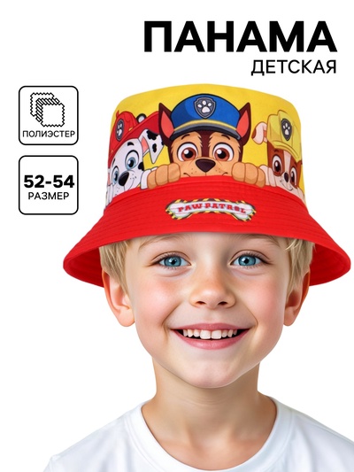 Панама детская, размер 52-54 Щенячий патруль
