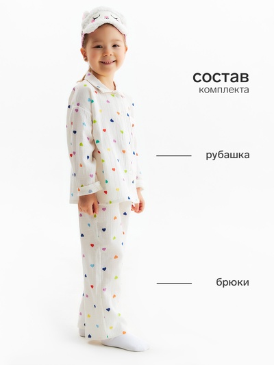 Пижама для девочки (рубашка, брюки) KAFTAN «Муслин», белая, размер 32 (110-116 см)