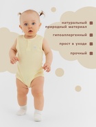 Боди без рукавов Крошка Я Melange, рост 74-80, жёлтое - Фото 2