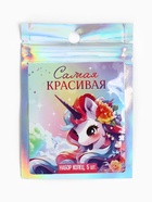 Кольца детские с бусинами «Самая красивая», 1.5 см - Фото 6