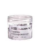 Скрепки 22 мм никелированные в пластиковой тубе 400 штук - Фото 3