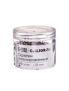 Скрепки 25 мм никелированные в пластиковой тубе 400 штук - Фото 3