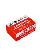 Скрепки 50 мм никелированные в картонной коробке 50 штук - Фото 3