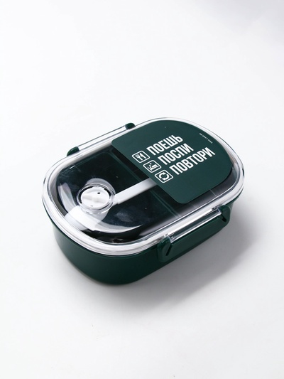 Ланч - бокс с секциями и ложкой «Поешь, поспи, повтори», 19 х 14,5 х 6 см