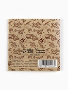 Открытка-мини «С 23 февраля», крафт 7?7 см (комплект 20 шт) - фото 33992947