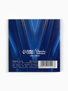 Открытка-мини «С 23 февраля», 7×7 см 10715427