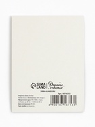 Открытка-мини «С 23 февраля», 8?6 см (комплект 20 шт) - фото 48658006