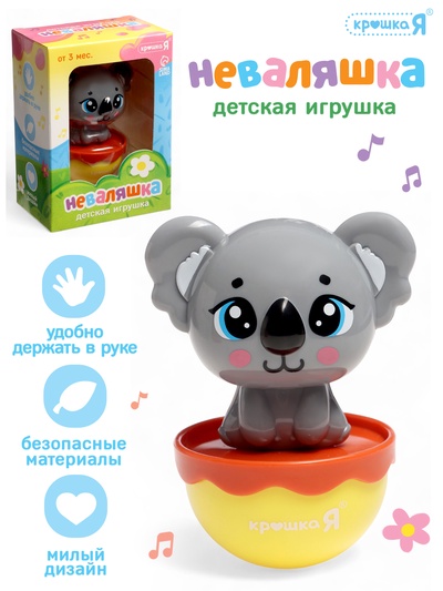 Игрушка детская, неваляшка «Коала», серый