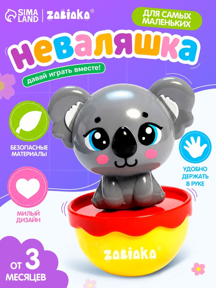 Игрушка детская, неваляшка «Коала», серый - Фото 1