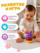 Игрушка детская, неваляшка «Зайчик», фиолетовый - Фото 3