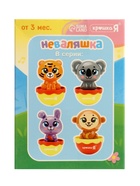 Игрушка детская, неваляшка «Тигрёнок», оранжевый - Фото 11