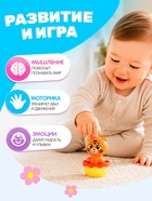 Игрушка детская, неваляшка «Тигрёнок», оранжевый - Фото 3