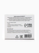 Набор швейный в картонной коробке - Фото 5